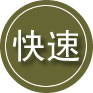 营口24小时道路救援