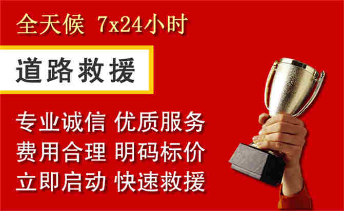 2026年秋季雨水偏多,营口道路救援面临多重运营难题分析