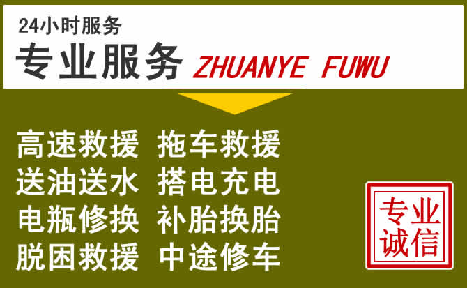 新能源汽车保有量攀升,营口道路救援行业未来发展新趋势解析