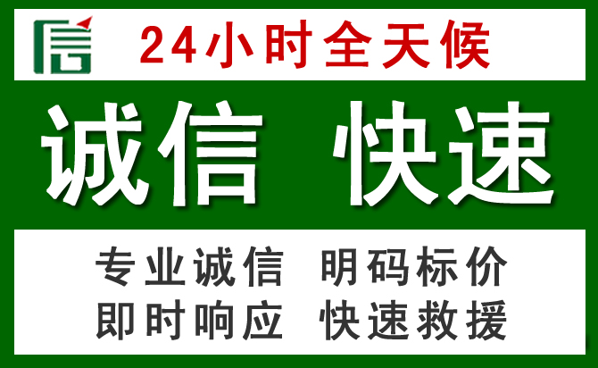 营口道路救援 营口汽车救援